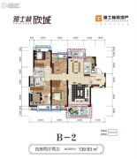 湘潭雅士林欣城4室2厅2卫139平方米户型图