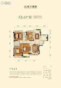 福天藏郡4室2厅2卫0平方米户型图