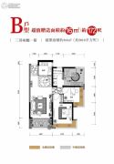 K2・荔枝湾3室2厅1卫84平方米户型图
