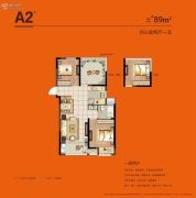 伟业优橙家3室2厅1卫89平方米户型图
