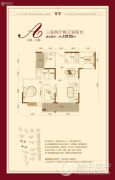 黔桂万峰城3室2厅2卫0平方米户型图