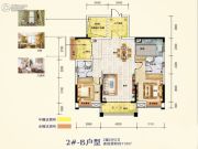 中国铁建・金色蓝庭2室2厅2卫113平方米户型图
