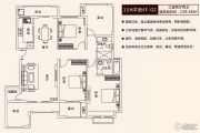 锦绣公馆4室2厅2卫139平方米户型图