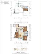 长虹天樾三期4室2厅3卫139平方米户型图