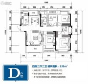 茂源・翡翠公馆4室2厅2卫135平方米户型图