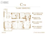 中海观澜府4室2厅2卫143平方米户型图