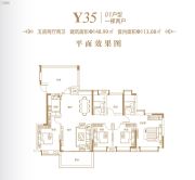 广州星河山海湾5室2厅2卫148平方米户型图