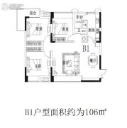 广天颐城3室2厅1卫106平方米户型图