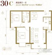 北京新天地2室2厅1卫92平方米户型图