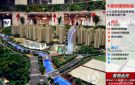 周边楼盘:中国铁建国际城效果图
