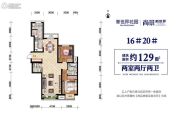 尚景・新世界2室2厅2卫129平方米户型图