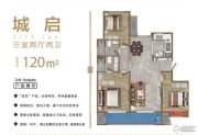 中海锦城3室2厅2卫120平方米户型图