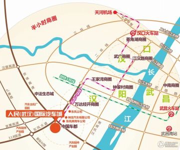 人民（武汉）国际汽车城