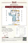 家和城4室2厅2卫138平方米户型图