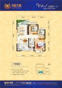 桂林恒大城3室2厅1卫92平方米户型图
