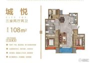 中海锦城3室2厅2卫108平方米户型图