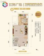 江海广场-万兴隆国际公寓1室1厅1卫42平方米户型图