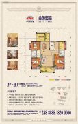 中国铁建・金色蓝庭5室2厅2卫121平方米户型图