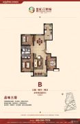 鲁商・松江新城3室2厅2卫0平方米户型图