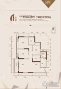 珠江国际商务港3室2厅2卫90平方米户型图