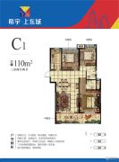 希宇・上东城3室2厅2卫0平方米户型图