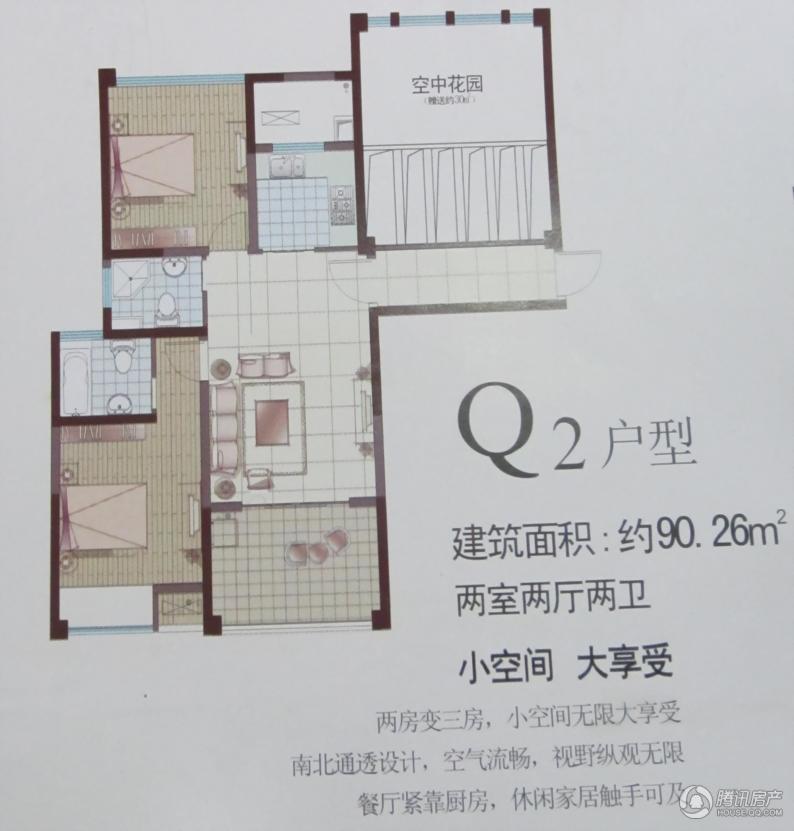 无锡_观山名筑_图片展示|楼盘动态|房产图库|报价|新房__腾讯房产频道