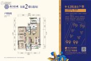 珠江花城4室2厅2卫86--87平方米户型图