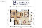 棠府锦绣城3室2厅2卫86平方米户型图