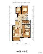 潮白家园3室1厅2卫99平方米户型图