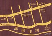 翡翠山河交通图