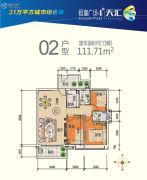 开平・恒富广场3室2厅2卫111平方米户型图