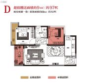 K2・荔枝湾2室2厅1卫69平方米户型图