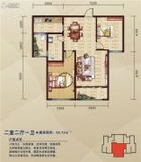 泛宇惠港新城2室2厅1卫99平方米户型图