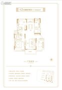 邓州建业城3室2厅2卫137平方米户型图