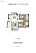 华润置地・广州润府4室2厅2卫140平方米户型图