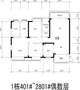 华晨・东方时代广场3室2厅2卫0平方米户型图