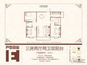 图吉・浙风名邸3室2厅2卫125平方米户型图