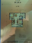 黄桥佳源广场 商铺2室2厅1卫87平方米户型图