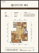 龙凤生态城3室2厅2卫128平方米户型图