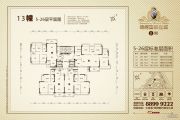 锦绣国际花城3室2厅1卫85--130平方米户型图