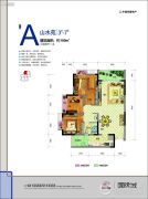 中国铁建国际城3室2厅1卫0平方米户型图