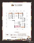 广电兰亭荣荟2室2厅1卫107平方米户型图