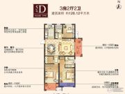 红豆香江豪庭3室2厅2卫126平方米户型图