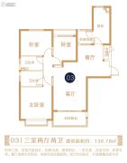 恒大悦龙湾3室2厅2卫136平方米户型图