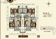 东庆和园3室2厅2卫149平方米户型图