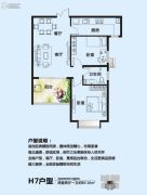 帝佳尚城2室2厅1卫89平方米户型图