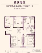 梅尚国际住区3室2厅1卫89平方米户型图