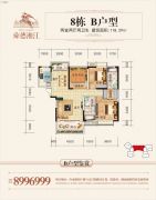 舜德湘江2室2厅2卫118平方米户型图