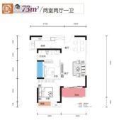 光谷悦城2室2厅1卫73平方米户型图