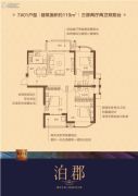 金辉淮安国际住区3室2厅2卫119平方米户型图